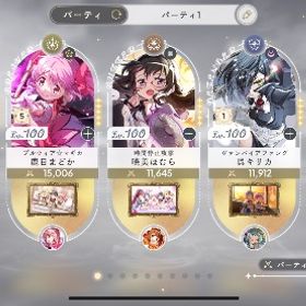 引退垢 | まどドラ(まどマギMagia Exedra)のアカウントデータ、RMTの販売・買取一覧