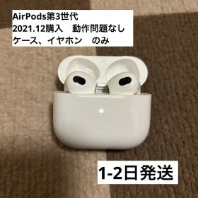 【ビックカメラでの購入品】AirPods 第3世代