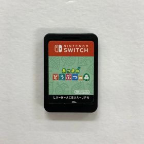 あつ森(あつまれ どうぶつの森) Switch 中古 2,140円 | ネット最安値の