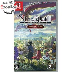 ニンテンドースイッチ(Nintendo Switch)の二ノ国II レヴァナントキングダム All In One Edition Nintendo Switch(家庭用ゲームソフト)