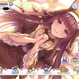 全コンテンツクリア済アカウント 戦力3400万↑ RANK450↑ 限定コンプ | プリンセスコネクト(プリコネR)のアカウントデータ、RMTの販売・買取一覧