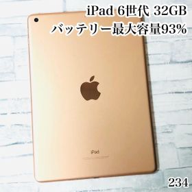 iPad 第6世代 32GB wifiモデル 管理番号：234