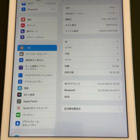 Apple iPad (第6世代) 32GB