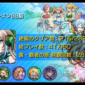 🍀ゼーレ、チェルノ、ガチャ限運極🍀星6ガチャ限2100↑🔥 | モンストのアカウントデータ、RMTの販売・買取一覧