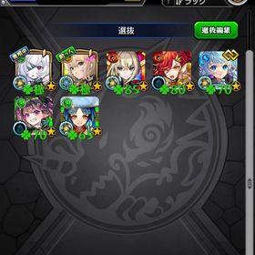 アムネディア運極、エル運極 値段交渉⭕️ | モンストのアカウントデータ、RMTの販売・買取一覧