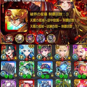 🌸ガチャ限950体 5大天使コンプリート 黎絶10種運極 破界初回制覇 チェルノボグ運極 | モンストのアカウントデータ、RMTの販売・買取一覧