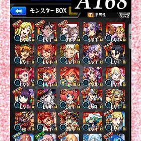 オーブ3797個分 まどかα カマエル マナ 三玖 不死川 ヤクモ ルシファー 空閑 | モンストのアカウントデータ、RMTの販売・買取一覧