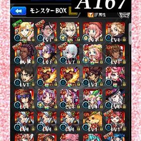 オーブ3991個分 盤古 マサムネ アーニャα 伊黒 カマエル2体 ルシファー | モンストのアカウントデータ、RMTの販売・買取一覧