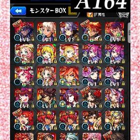 オーブ4389個分 エル フリーレン 炭治郎＆義勇 ナイトメア アナスタシア 久遠2体 | モンストのアカウントデータ、RMTの販売・買取一覧