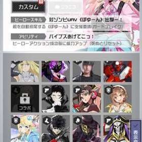 コンパス コラボキャラ多数 デキレ200 位置偽装できる方のみ購入お願いします | コンパスのアカウントデータ、RMTの販売・買取一覧