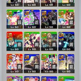 引退垢 銅アイコン多数古参垢 | コンパスのアカウントデータ、RMTの販売・買取一覧