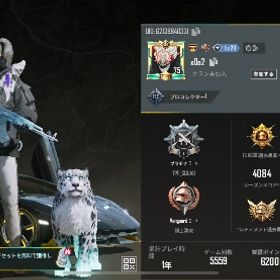 シークレットランボ(黒紫) ドラゴンxスーツLv7、征服者、トップレジェンド称号あり(日本版) | PUBG MOBILEのアカウントデータ、RMTの販売・買取一覧