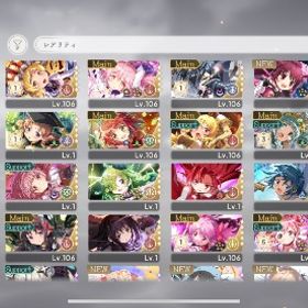 まどドラ引退品