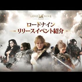 🚀リカード01～08サーバー ダイヤ販売 10000ダイヤ＝4700円🚀 | ロードナインのアカウントデータ、RMTの販売・買取一覧