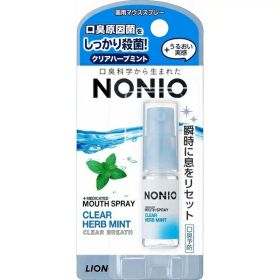 【ブラックフライデー P5倍】 【3本セット】 NONIO マウススプレー クリアハーブミント 5ml×3セット ブレスケア 口臭 口臭予防 携帯スプレー 消臭 殺菌 マスク ライオン