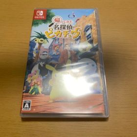 帰ってきた名探偵ピカチュウ switch