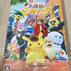 帰ってきた名探偵ピカチュウ switch ソフト 新品未使用
