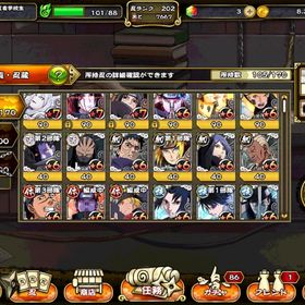 ナルコレ ナルト忍コレクション疾風乱舞 カグヤ アカウント販売 Rmt 横断比較 Price Sale