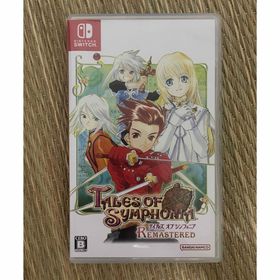ニンテンドースイッチ(Nintendo Switch)のテイルズ オブ シンフォニア リマスター(家庭用ゲームソフト)