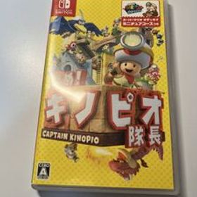 Nintendo Switch 進め キノピオ隊長