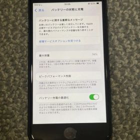 【美品】Apple iPhone SE 第2世代 128GB ブラック 本体
