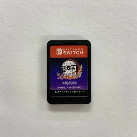 【中古品】 Nintendo Switch ニンテンドー スイッチ ソフト 鬼滅の刃 ヒノカミ血風譚 ソフトのみ 029-251114-mh-09-fuz 万代Net店