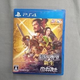 PS4 信長の野望・新生 with パワーアップキット