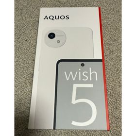 AQUOS wish 5 新品未使用 AQUOS wish5｜価格比較・SIMフリー・最新情報 - 価格.com