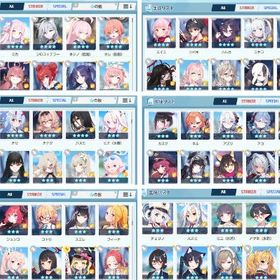 ブルアカ引退 固有1↑136人 全フェス限アタッカー固有4 Lunatic撃破アカウント | ブルアカ(ブルーアーカイブ)のアカウントデータ、RMTの販売・買取一覧