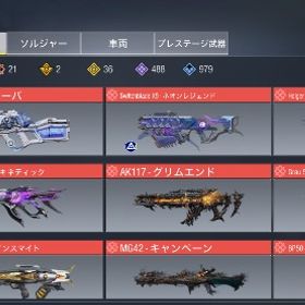 【超破格】🔥 引退アカウントです！早い者勝ちです！ | CoDモバイルのアカウントデータ、RMTの販売・買取一覧