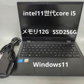 ダイナブック(dynabook)の東芝G83/HS11世代i5/12G/SSD256G/Win11office(ノートPC)