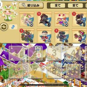 21〜23日限定‼️子爵4 ブラ服、名誉、特別色型紙多垢 | 未来家系図 つぐmeのアカウントデータ、RMTの販売・買取一覧