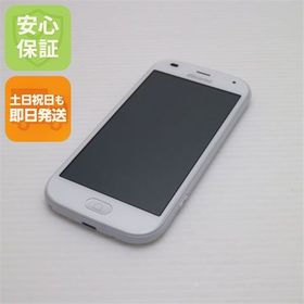 安心保証 新品同様 F-42A らくらくスマートフォン ホワイト 富士通 即日発送 土日祝発送