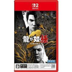 [ニンテンドースイッチ2ソフト] 龍が如く 極2 [POT-P-AA3EA]