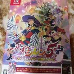 中古SWITCH:不思議のダンジョン 風来のシレン５ plus フォーチュンタワーと運命のダイス