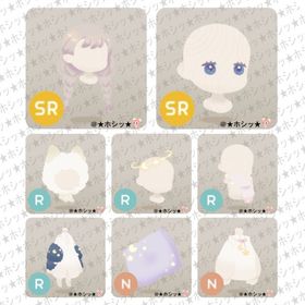 ふんわりベッドとおやすみの島 ホム 8点セット | リヴリーアイランドのアイテム、RMTの販売・買取一覧