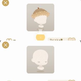 リヴクリ_MoMiショップ 2点セット.* | リヴリーアイランドのアイテム、RMTの販売・買取一覧