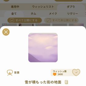 リヴリーアイランド 雪が積もった街の地面 ￥150 | リヴリーアイランドのアイテム、RMTの販売・買取一覧