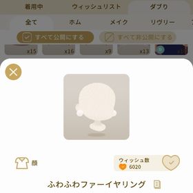 リヴリーアイランド ふわふわファーイヤリング ￥150 | リヴリーアイランドのアイテム、RMTの販売・買取一覧