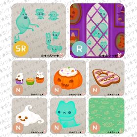 Ghost Treats Island アイランド 8点セット B | リヴリーアイランドのアイテム、RMTの販売・買取一覧
