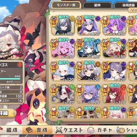 モン娘TD 城プロ アイギスセット販売 | モンスター娘TD(モン娘TD)のアカウントデータ、RMTの販売・買取一覧