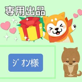 アイテム🌹 | 農園ホッコリーナのアカウントデータ、RMTの販売・買取一覧