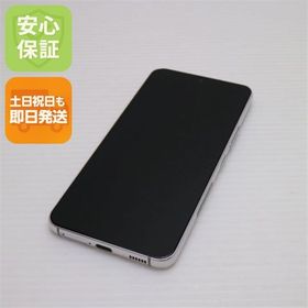 安心保証 新品同様 Galaxy S22 SC-51C ファントムホワイト