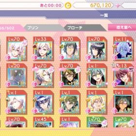 アイナナ引退 十龍之介多め | アイドリッシュセブン(アイナナ)のアカウントデータ、RMTの販売・買取一覧