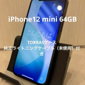 Apple iPhone 12 mini 64GB