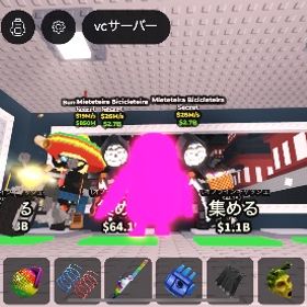バイク死神チャリセット格安‼️ | ロブロックス(ROBLOX)のアカウントデータ、RMTの販売・買取一覧