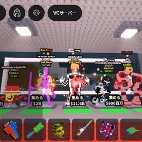 シークレット5体 | ロブロックス(ROBLOX)のアカウントデータ、RMTの販売・買取一覧