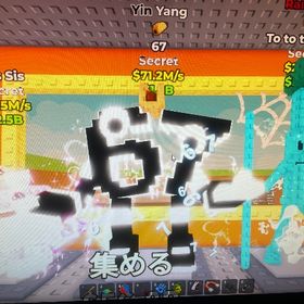 画像のキャラ3体！！！ | ロブロックス(ROBLOX)のアカウントデータ、RMTの販売・買取一覧