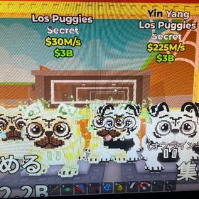 ロスパグ2体！！！ | ロブロックス(ROBLOX)のアカウントデータ、RMTの販売・買取一覧