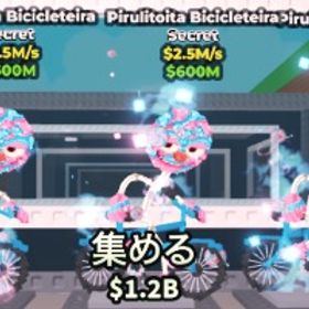 mofu様専用出品 | ロブロックス(ROBLOX)のアカウントデータ、RMTの販売・買取一覧